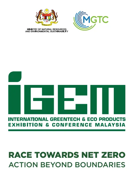 말레이시아 IGEM 전시회