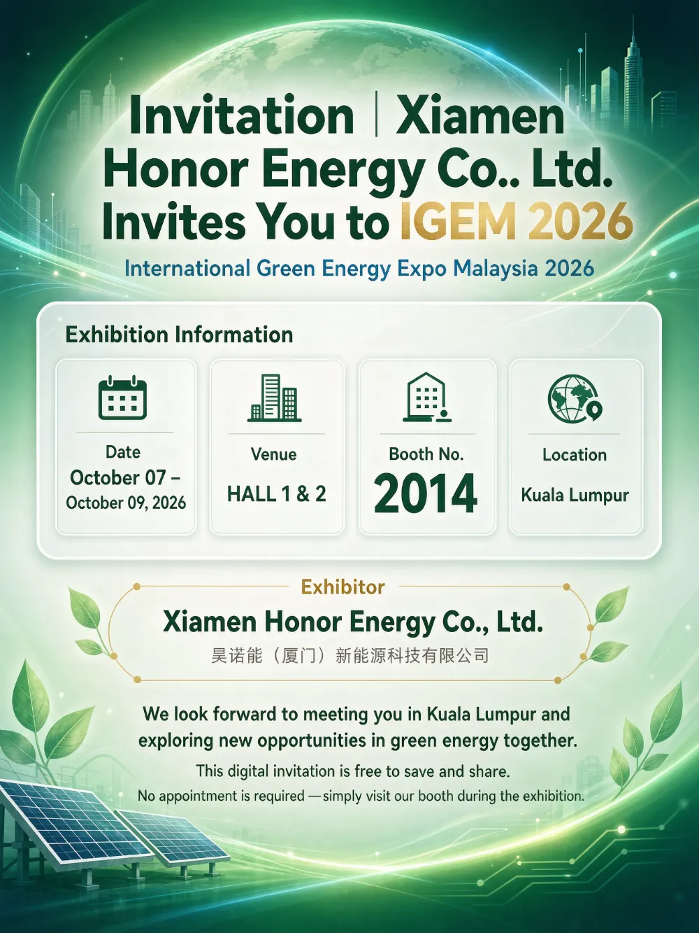 초대 | Xiamen Honor Energy Co., Ltd.가 IGEM 2026에 귀하를 초대합니다